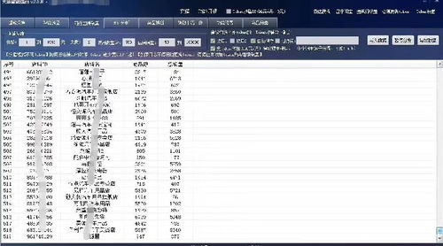 黑龙江地区拼多多软件加盟指南 聚焦“拼上拼”采集与一件代发技术服务