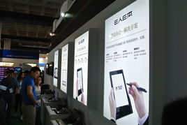 e人e本行业解决方案首秀科博会，引领北京软件开发新浪潮