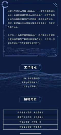 特斯拉高速离奇降速事件 百万车主险丧命背后的维权困境与技术迷雾