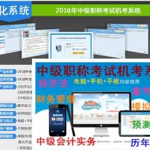 北京时代用通软件技术研究所销售部 专注于软件开发与通用进销存解决方案