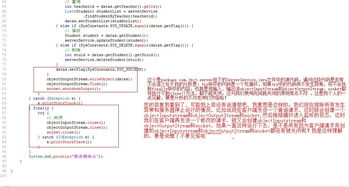 Java Socket通信中对象关闭的正确实践与常见疑问解答