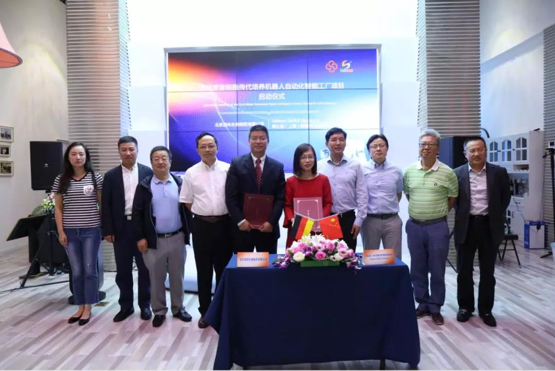 全球首套细胞传代培养机器人自动化智能工厂启动建设 网络技术服务的核心驱动与未来展望