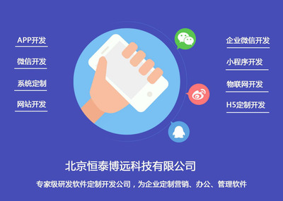 企业微信 打造工作与生活的清晰分水岭